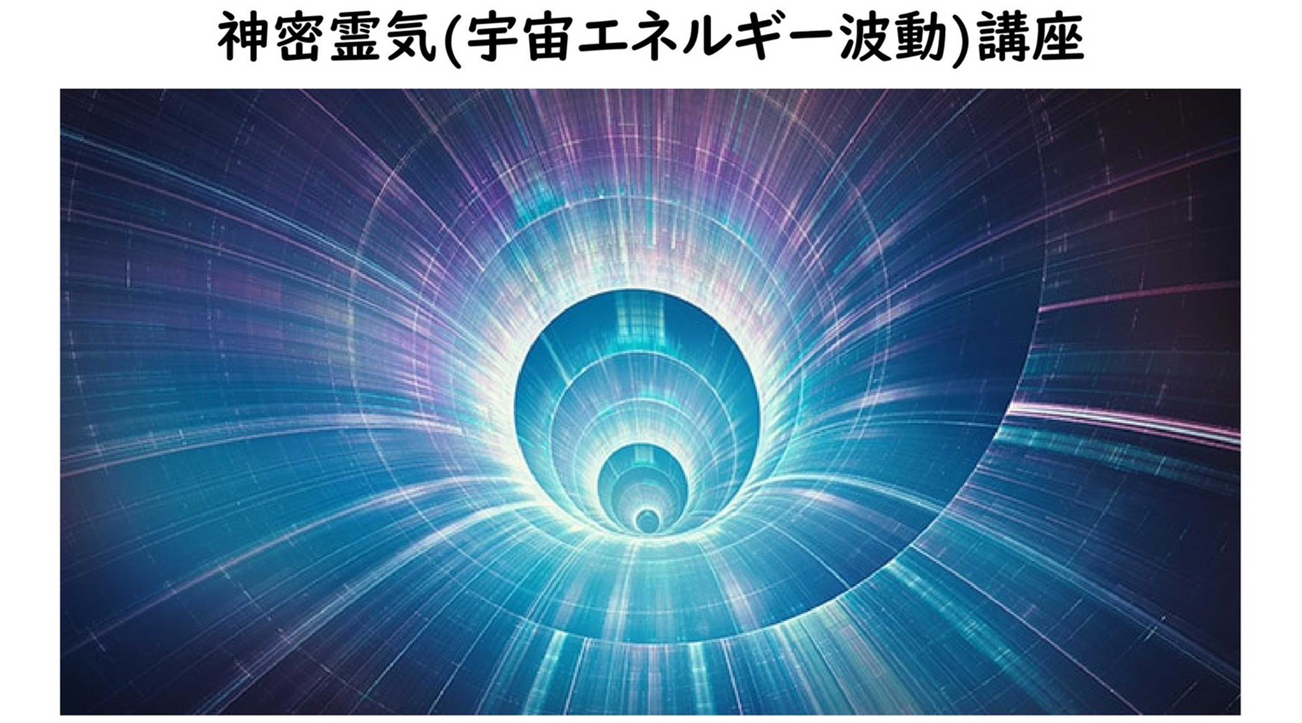 ホーリールーム湘南太宰府セラピーセンターのサブ写真１